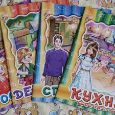 Наш дом, поделка из бумаги