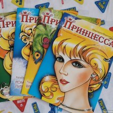 Принцессы, любимая расскраска моего детства