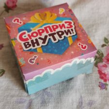 Фея, единорожка и Ваня