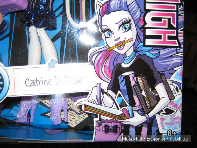 Арт спереди коробки