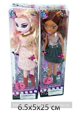 Не монстряшки, а монстры. О подделках Монстер хай (фото 6)