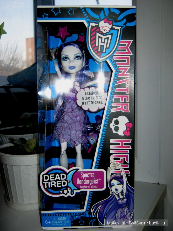 Коробочка спереди