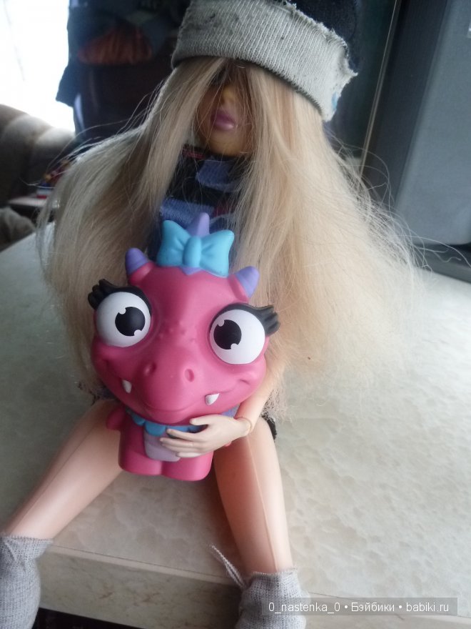 С Дракошей С Дракошей