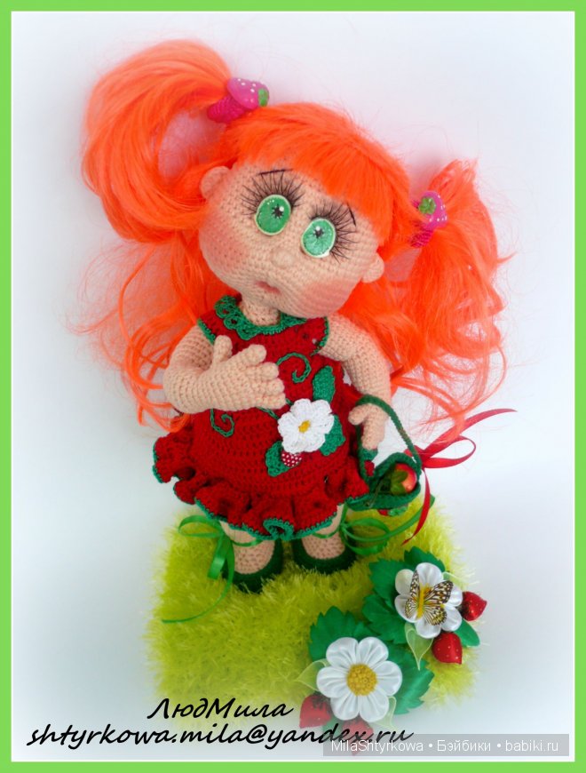 Мариночка,кукла крючком,людмила штыркова,кукла своими руками,