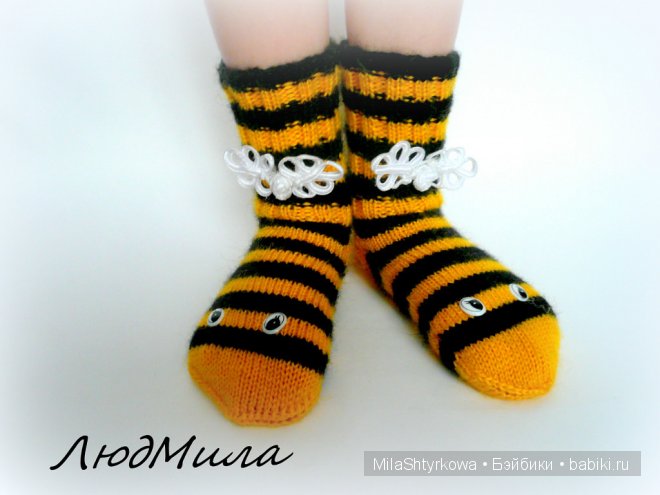 Носочки ручной работы