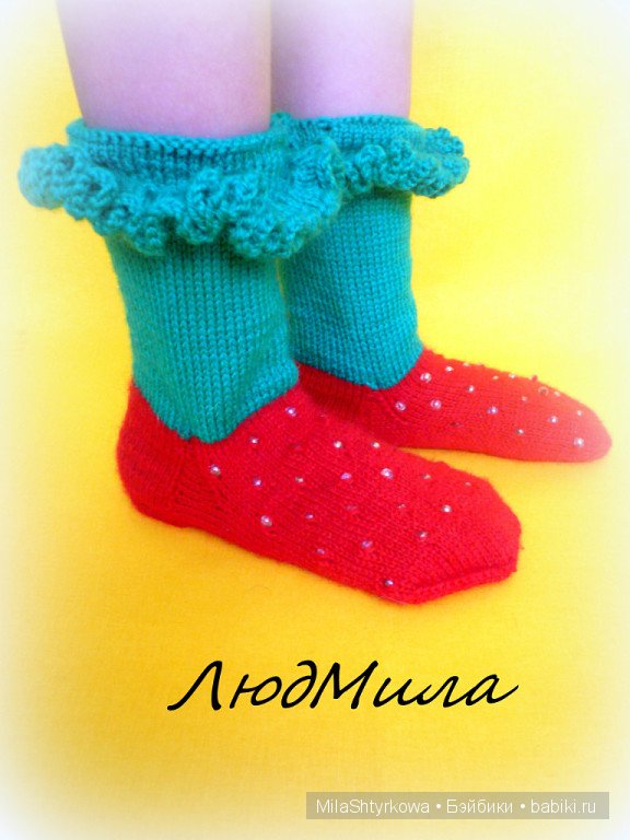 Носочки ручной работы
