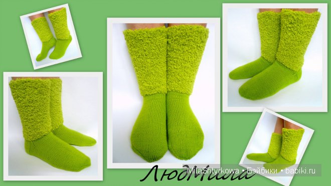 Носочки ручной работы