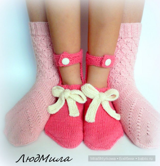 Носочки ручной работы
