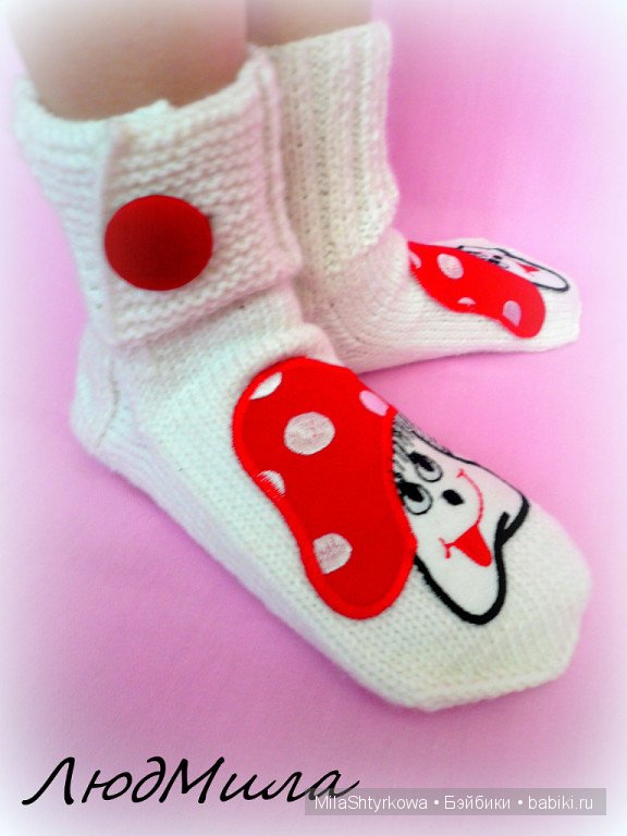 Носочки ручной работы