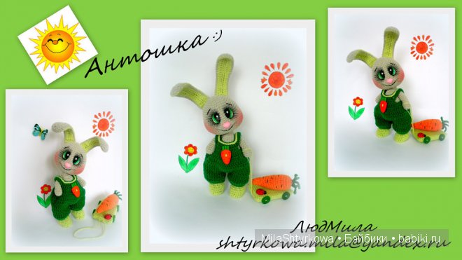 игрушка ручной работы,вязаная игрушка,