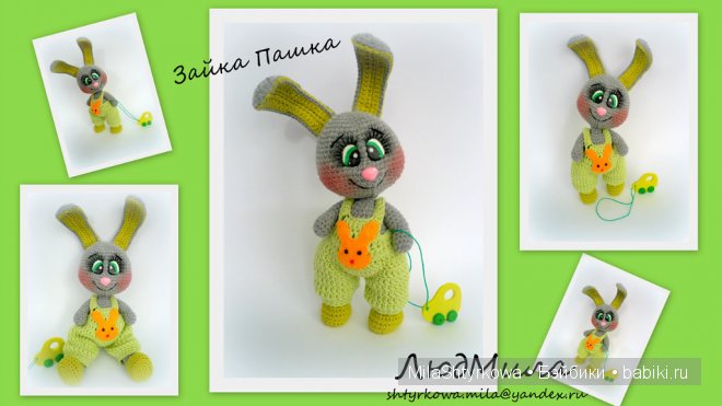 игрушка ручной работы,вязаная игрушка,