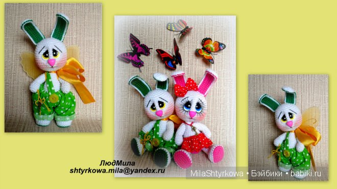 игрушка ручной работы,вязаная игрушка,