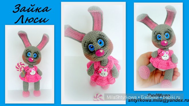 игрушка ручной работы,вязаная игрушка,