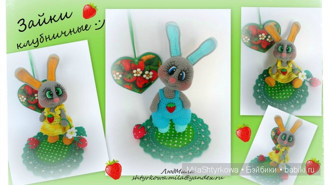 игрушка ручной работы,вязаная игрушка,