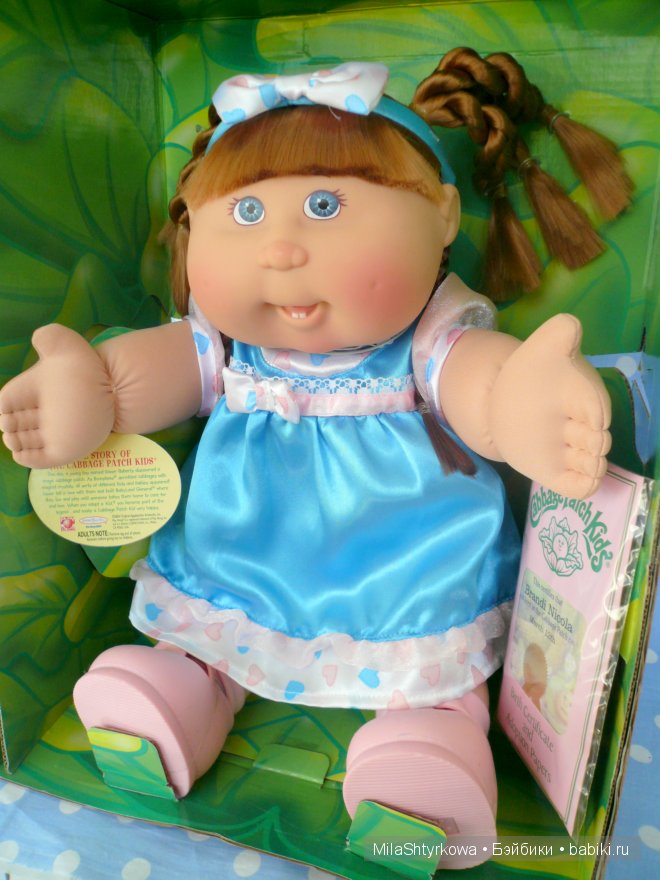 Капустка, Cabbage Patch Kids Капустка, Cabbage Patch Kids