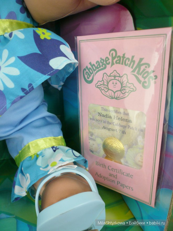 Капустка, Cabbage Patch Kids Капустка, Cabbage Patch Kids