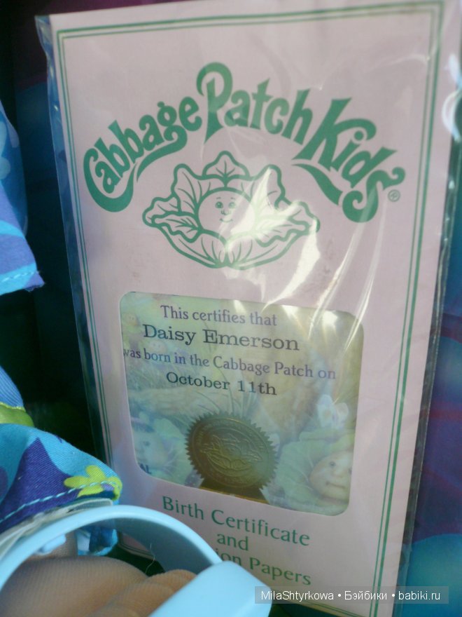 Капустка, Cabbage Patch Kids Капустка, Cabbage Patch Kids