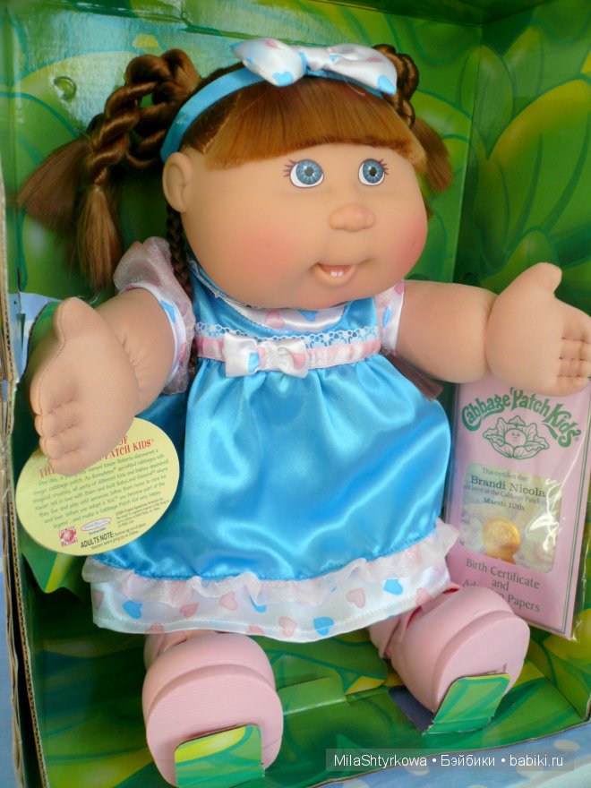 Капустка, Cabbage Patch Kids Капустка, Cabbage Patch Kids