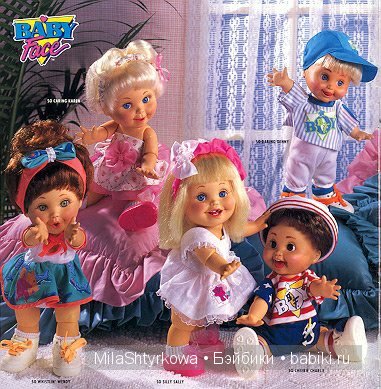 Куклы Galoob Baby Face которые не были выпущены (фото 8)