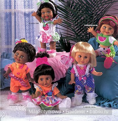 Куклы Galoob Baby Face которые не были выпущены