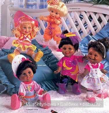 Куклы Galoob Baby Face которые не были выпущены