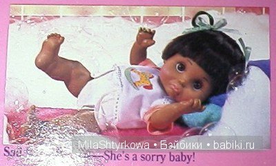 Куклы Galoob Baby Face которые не были выпущены