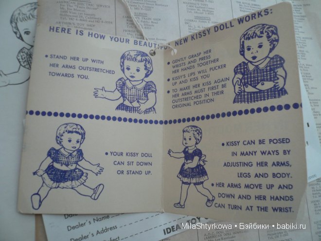 Поцелуй(Kissy) - винтажная кукла 1960-х годов