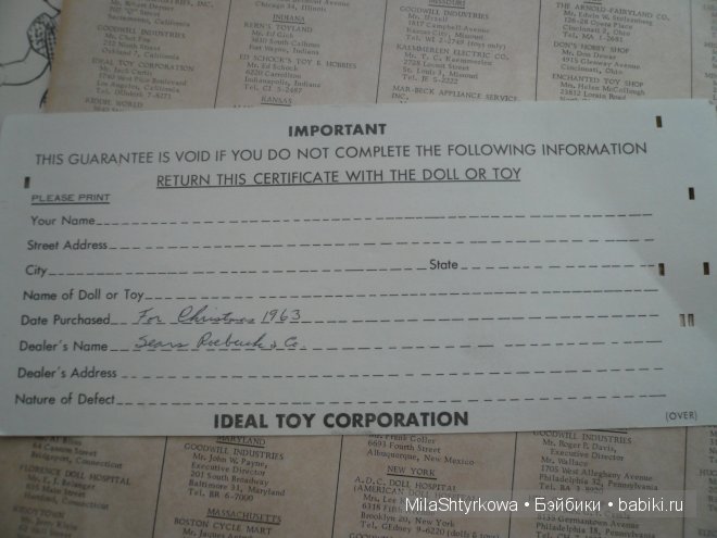 Поцелуй(Kissy) - винтажная кукла 1960-х годов