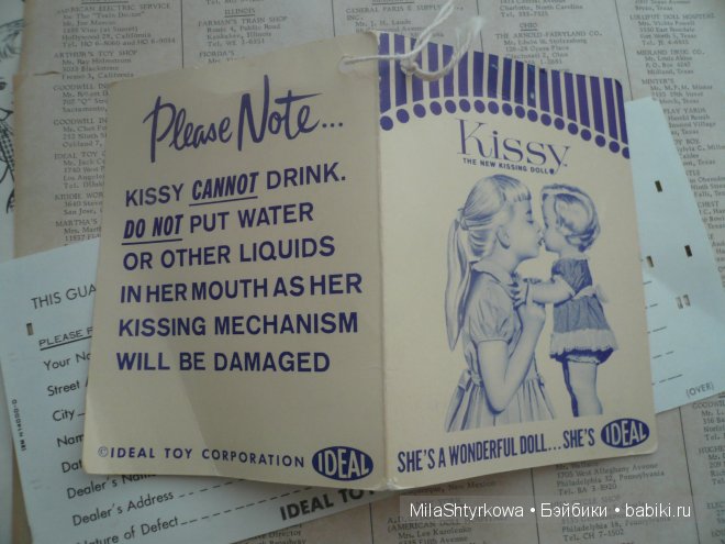 Поцелуй(Kissy) - винтажная кукла 1960-х годов