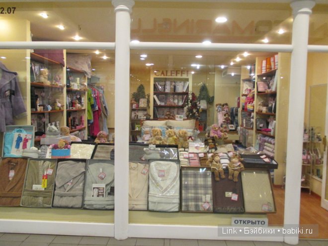 путь в гардероб