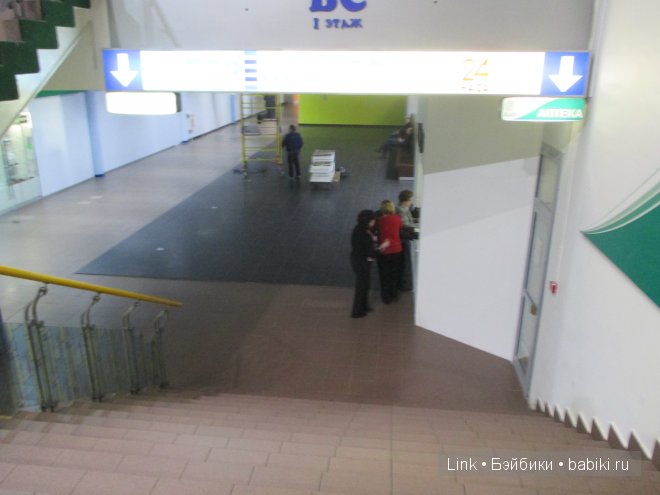 Раздевалка