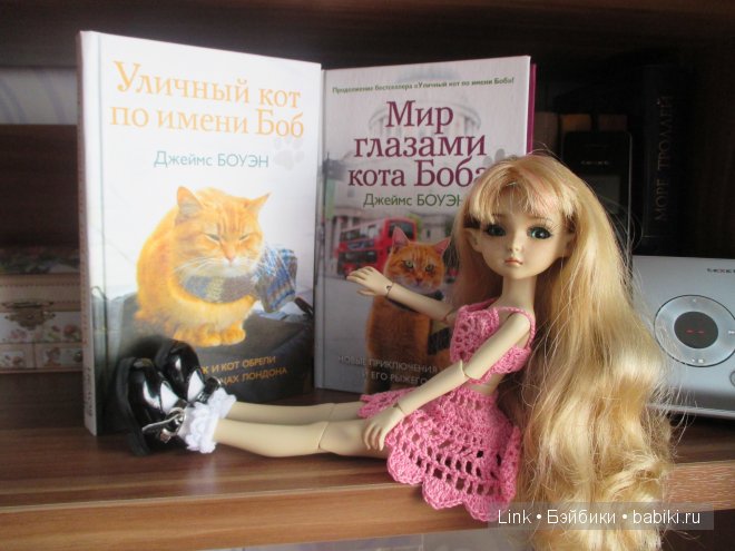 Книги и Эля Книги и Эля