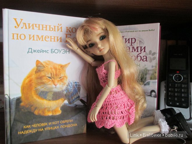 Книги и Эля Книги и Эля