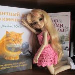 В поисках Маши & Первая книжка Эли.