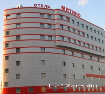 что посмотреть в митино