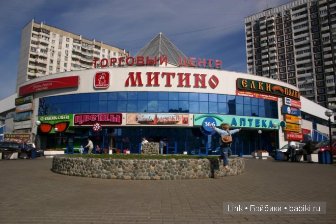 что посмотреть в митино