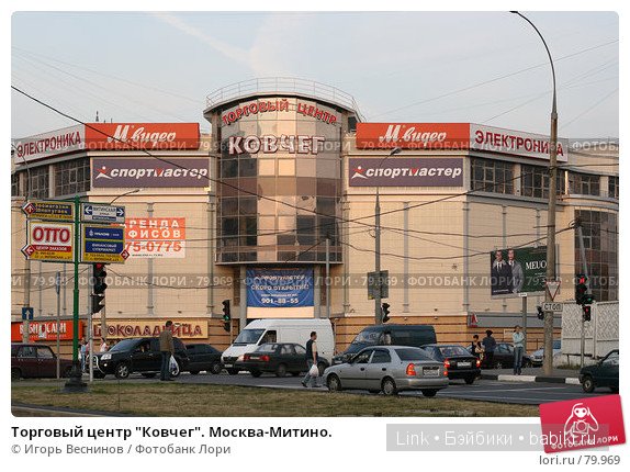 что посмотреть в митино