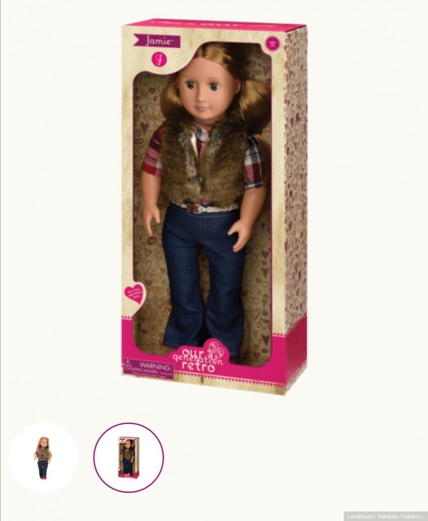 Куклы Our Generation - Серия Ретро - Часть первая | Бэйбики Куклы Our Generation - Серия Ретро - Часть первая