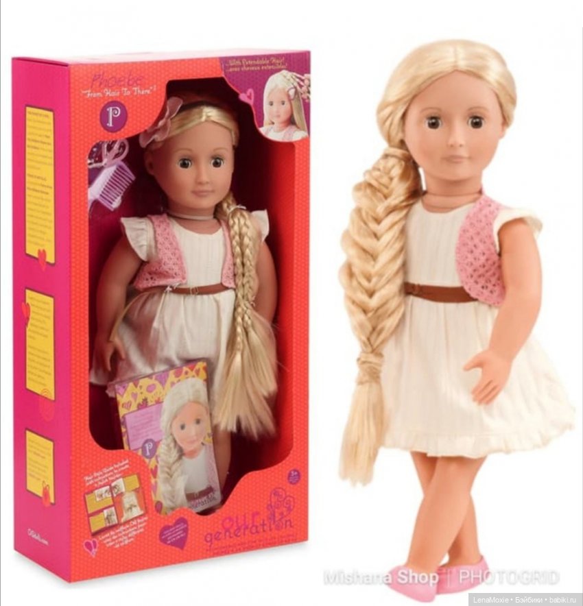 История долгой любви - мои куклы Our Generation - Arianna