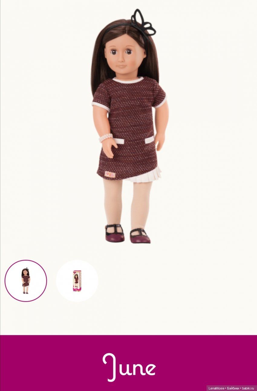 Куклы Our Generation - Серия Ретро - Часть первая | Бэйбики Куклы Our Generation - Серия Ретро - Часть первая