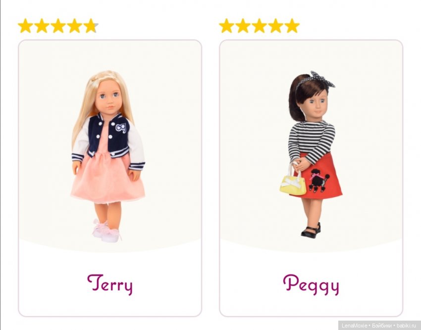 Куклы Our Generation - Серия Ретро - Часть первая | Бэйбики Куклы Our Generation - Серия Ретро - Часть первая (фото 4)