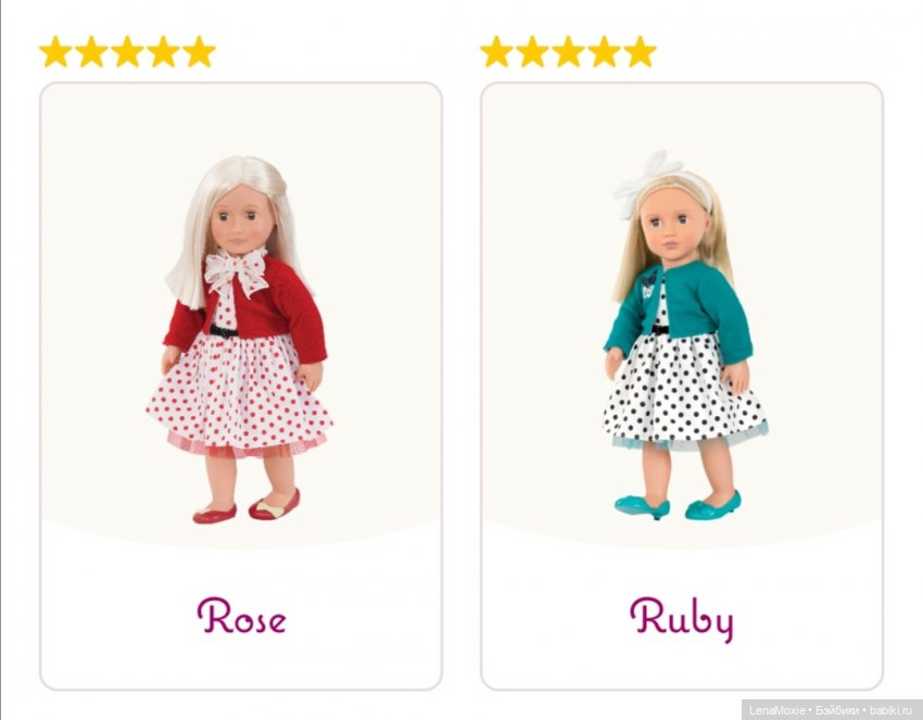 Куклы Our Generation - Серия Ретро - Часть первая | Бэйбики Куклы Our Generation - Серия Ретро - Часть первая (фото 7)