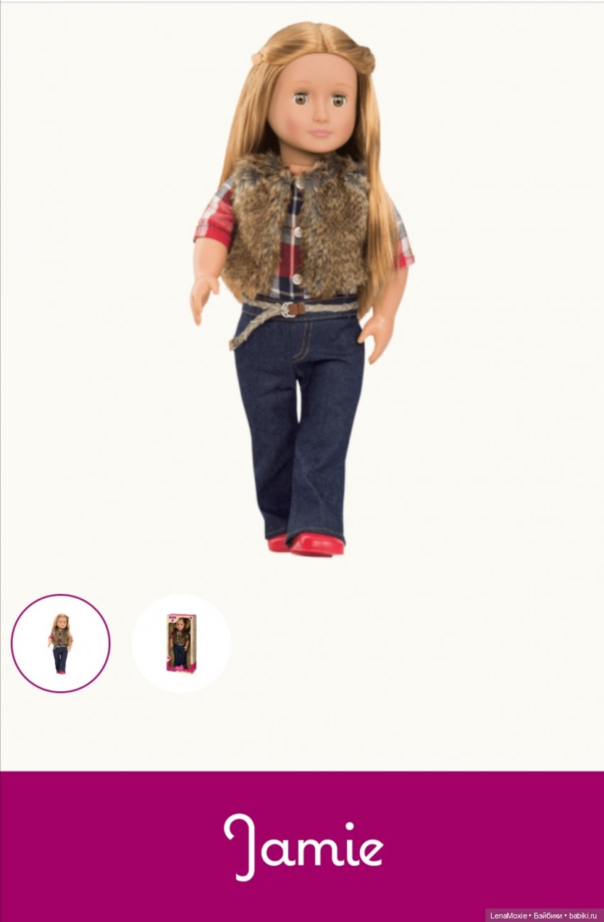 Куклы Our Generation - Серия Ретро - Часть первая | Бэйбики Куклы Our Generation - Серия Ретро - Часть первая