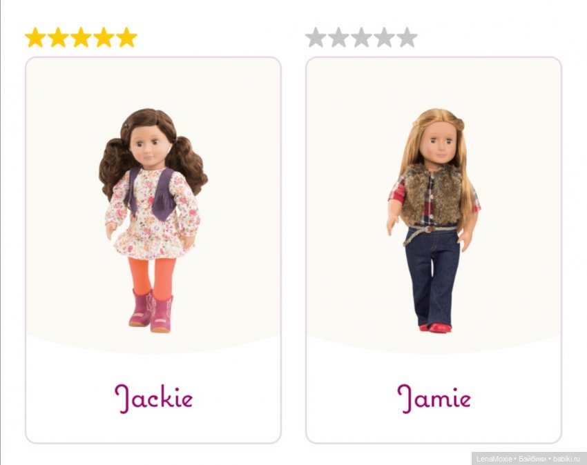 Куклы Our Generation - Серия Ретро - Часть первая | Бэйбики Куклы Our Generation - Серия Ретро - Часть первая (фото 5)
