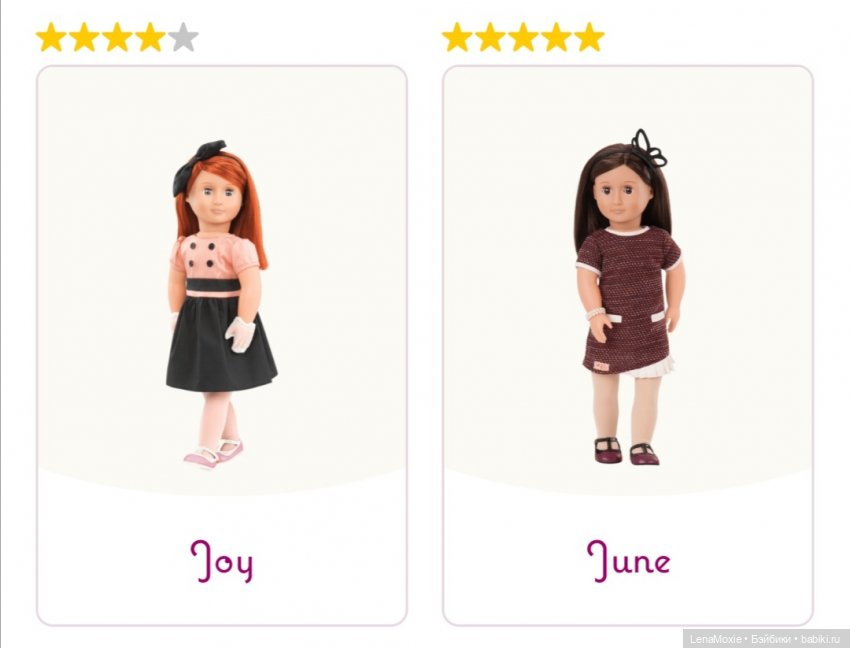 Куклы Our Generation - Серия Ретро - Часть первая | Бэйбики Куклы Our Generation - Серия Ретро - Часть первая (фото 6)