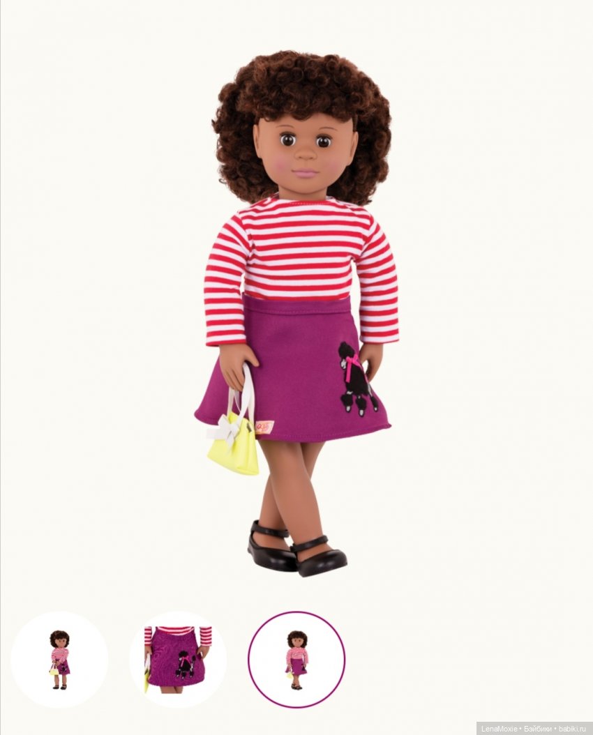 Куклы Our Generation - Серия Ретро - Часть вторая (фото 9)