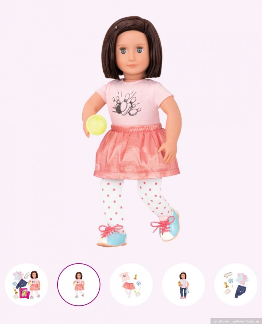Куклы Our Generation - Серия Ретро - Часть вторая
