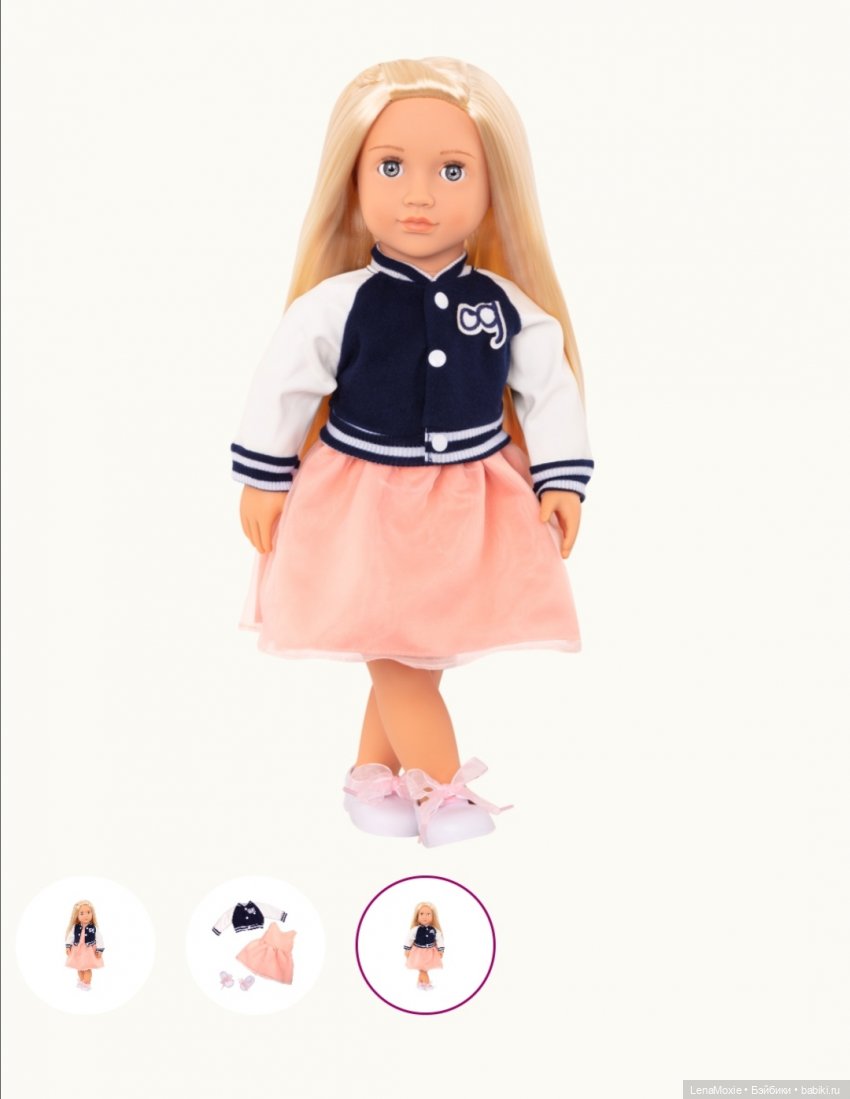 Куклы Our Generation - Серия Ретро - Часть вторая (фото 6)
