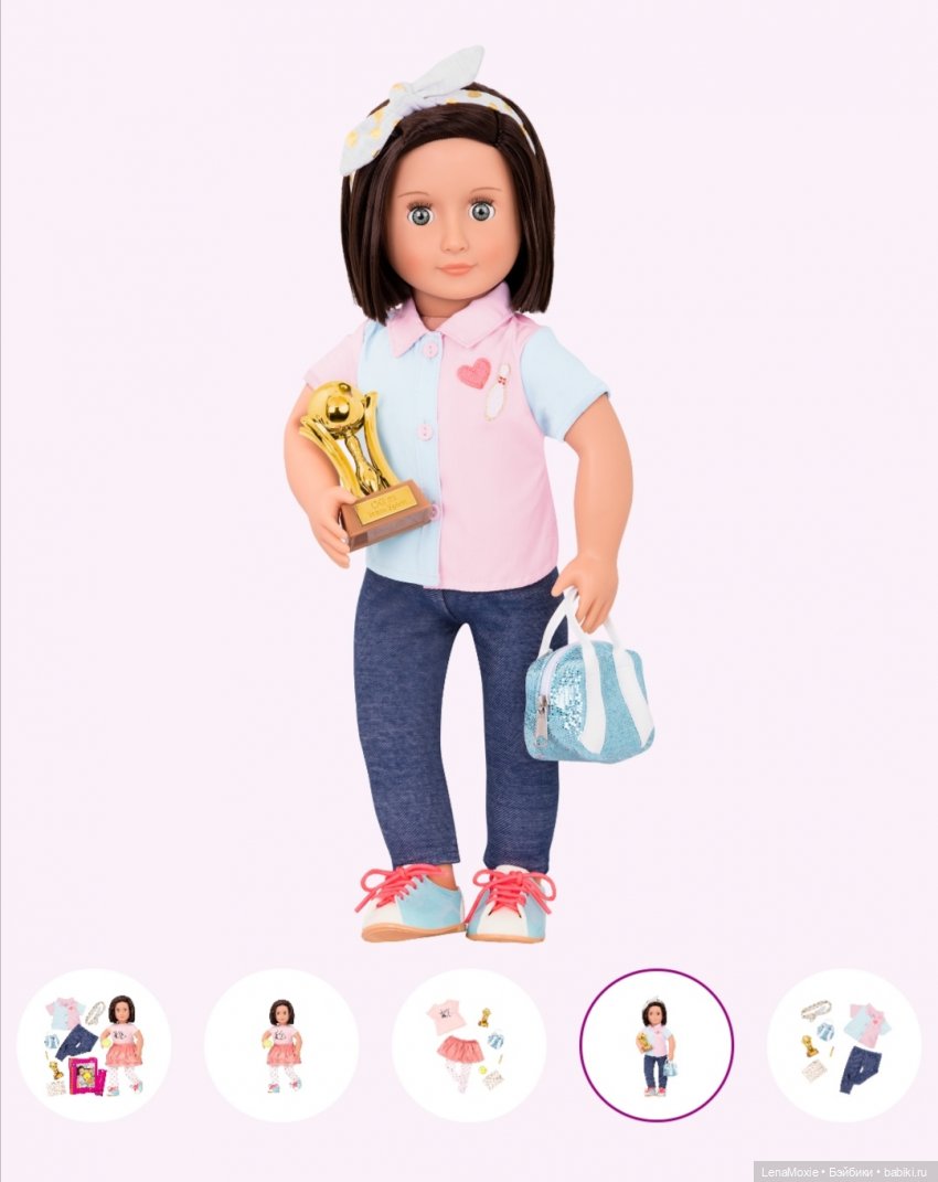 Куклы Our Generation - Серия Ретро - Часть вторая