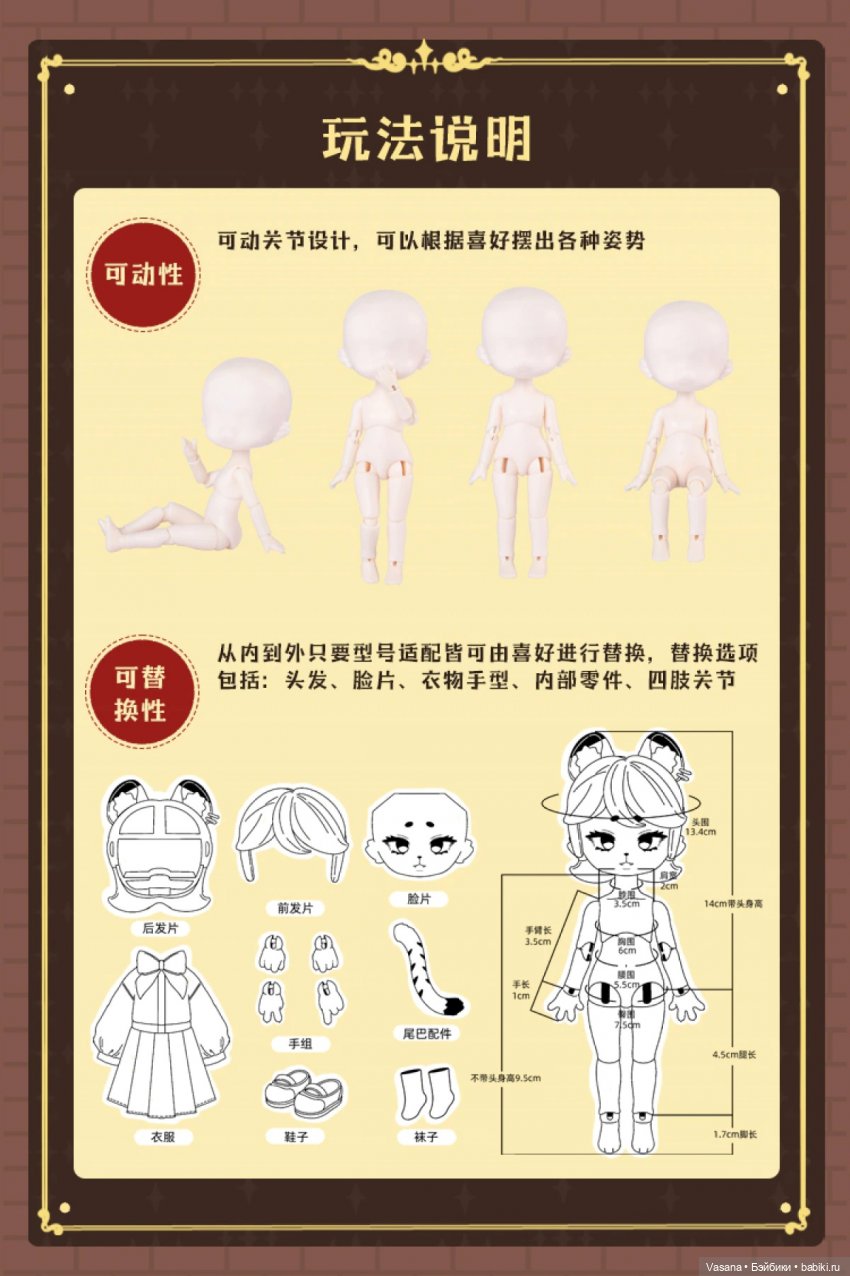 Открыта охота на школьный сезон коробочных Пенни (фото 4)